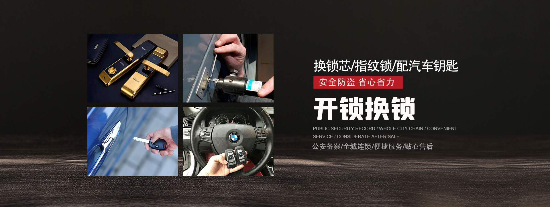 喀什泽普县banner01