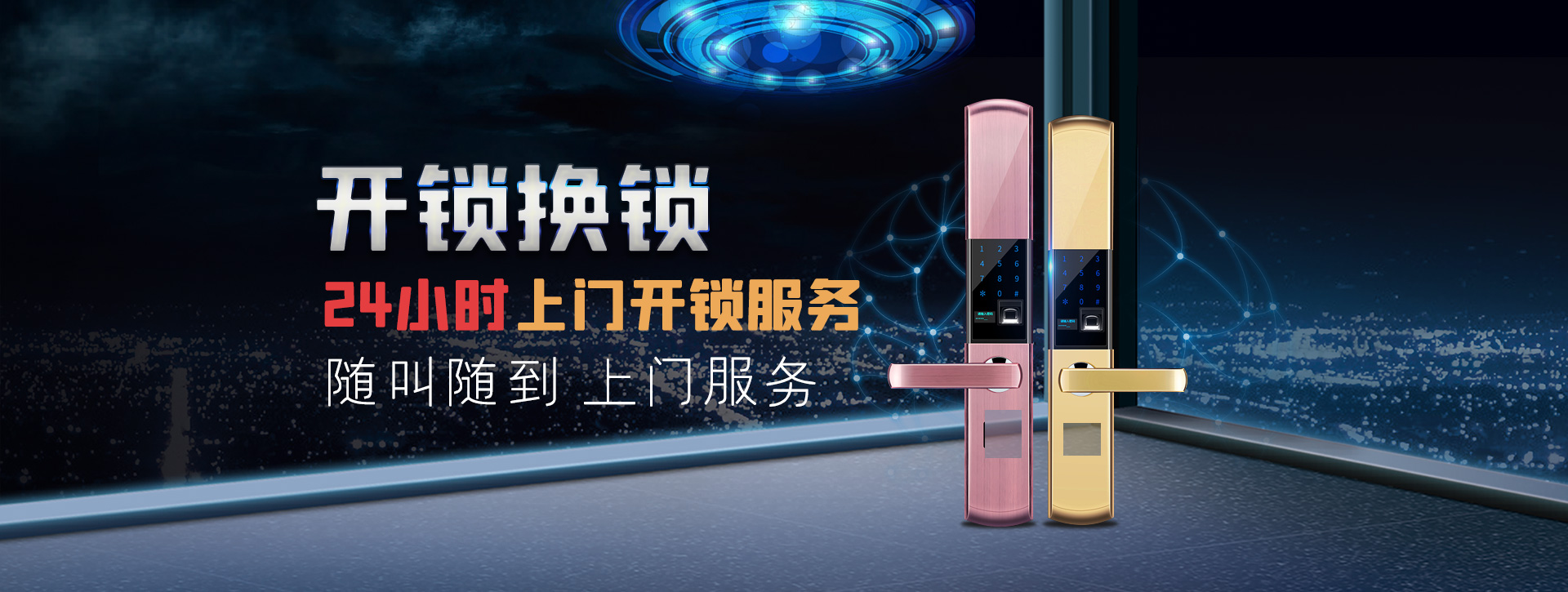 喀什泽普县banner02