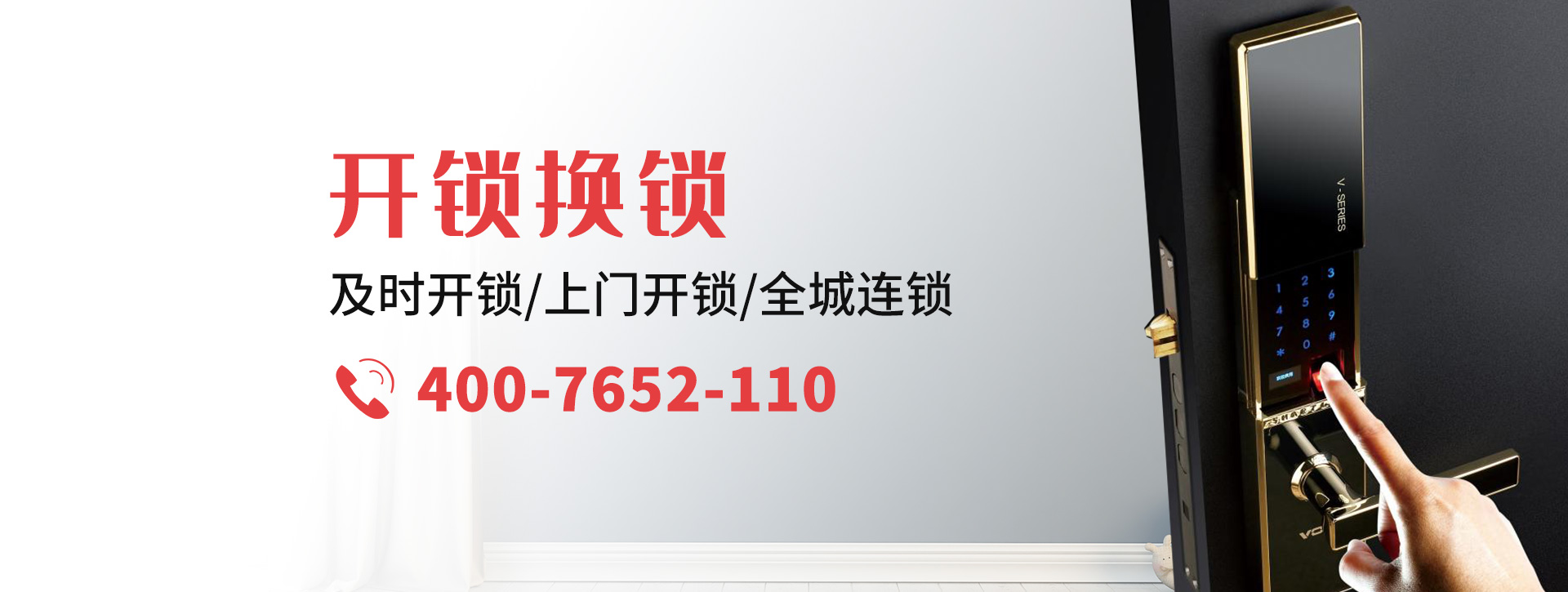 喀什泽普县banner